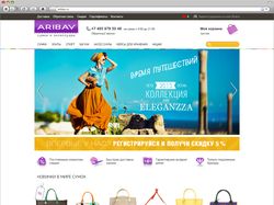 Интернет-магазин сумок и аксессуаров