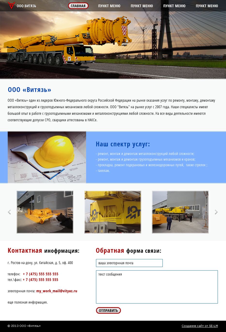 Простой дизайн сайта визитки.png