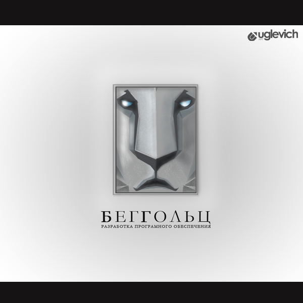 Логотип компании "Беггольц".jpg