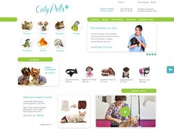 "Cuty Pets" сеть специализированных зоомагазинов