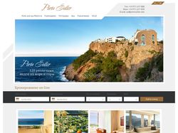 Porto Sollre hotel & SPA Mallorca