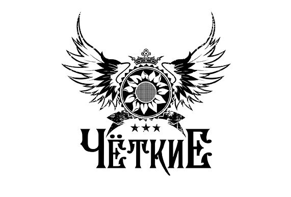 Логотип для производителя семечек.jpg