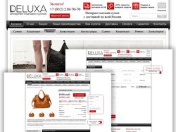 Интернет-магазин сумок DELUXA