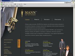 Сайт магазина элитной мужской одежды "Mann"