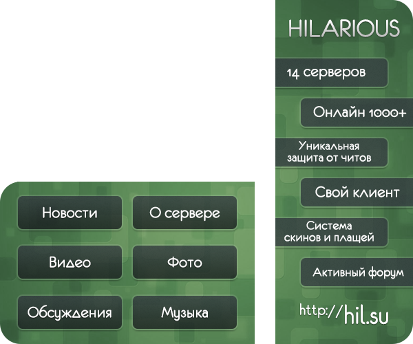Аватарка + меню vk.com Minecraft server Hilarious.png