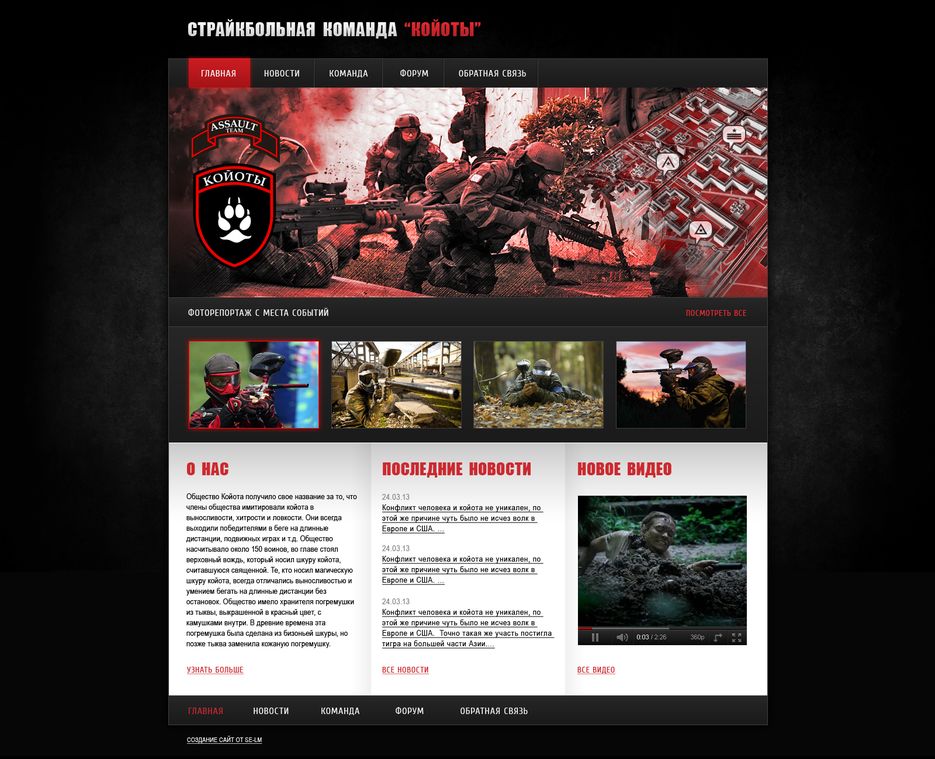 Дизайн сайта-визитки.png