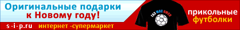 интернет-супермаркет подарков.gif