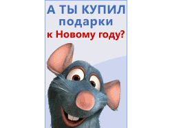 интернет-супермаркет подарков