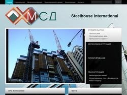 Сайт строительной компании shi-build.com.ua
