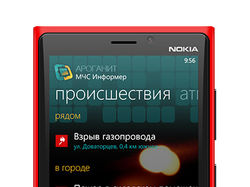 МЧС Информер для Windows Phone