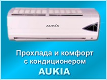 Flash (флеш)-баннер "Кондиционер Aukia" 300x250