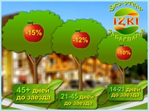 Flash (флеш)-баннер под Adriver