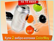 Flash (флеш)-баннер "Виброколонки"