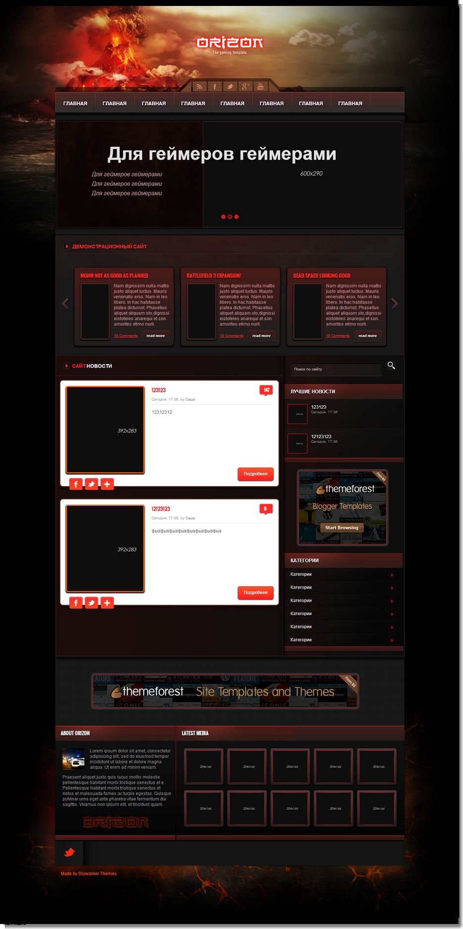 Адаптация под DLE 10.0.png