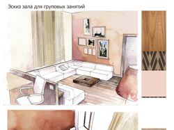 Эскиз зала для занятий
