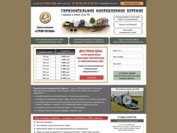 Lending Page - iv-gnb.ru