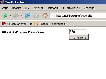 Перевод числа в строку.jpg