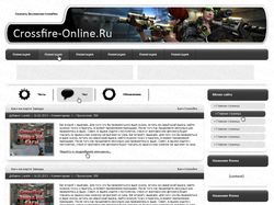 Дизайн для Crossfire-online.ru