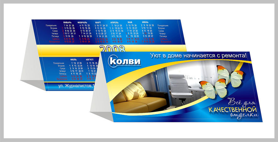 Домик А4.jpg