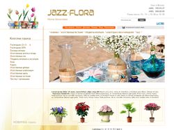 Сайт для фирмы JAZZ FLORA