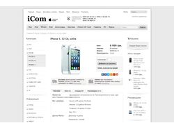 Сайт сети магазанов Apple-техники iCom - icomstore