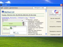 Софтобзор