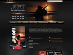 Сайт компании "Azot"