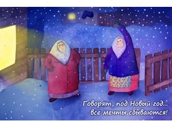 "Празднование Нового года в белорусской глубинке"