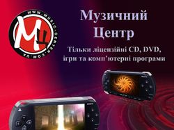 постер-реклама psp-игрушек