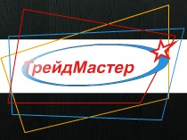 Flash-баннер "ТрейдМастер"
