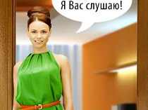 Flash-баннер "ФИФА"
