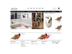 Gnezdostore Уют в доме Икебана