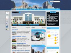 Дизайн сайта для проекта MySamarkand