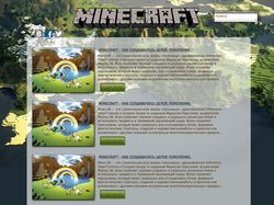 Дизайн MineCraft сайта