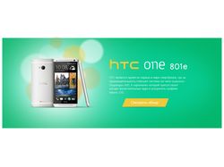 HTC One 801e (Статичный)