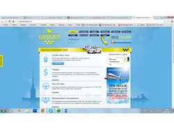 Сайт службы такси "Балтика"