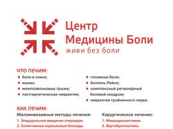 Баннер для Yalta NeuroSummit 2012