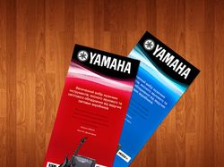 Листовки музыкального магазина Yamaha