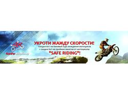 Статика