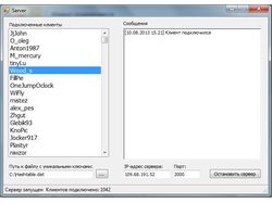 TCP сервер