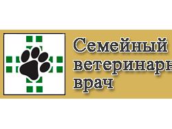 Web-проект "Семейный ветеринарный врач"