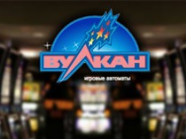 казино Вулкан