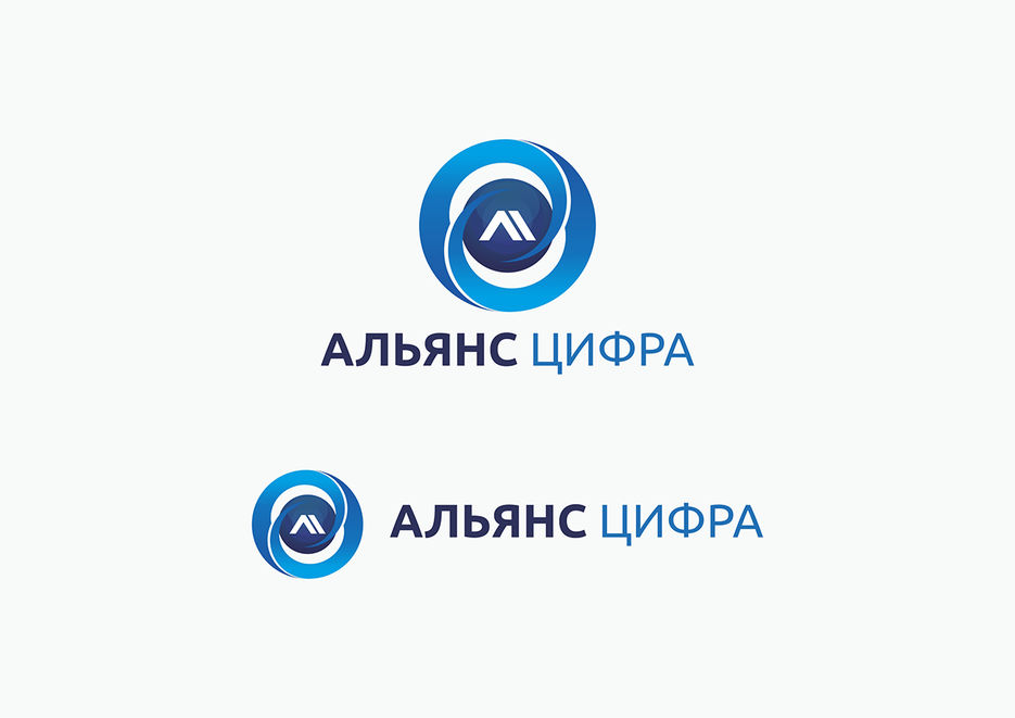 Логотип "Альянс Цифра".jpg