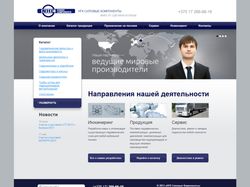 Корпоративный сайт "НГК Силовые компоненты"