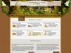 Сайт-визитка на WordPress