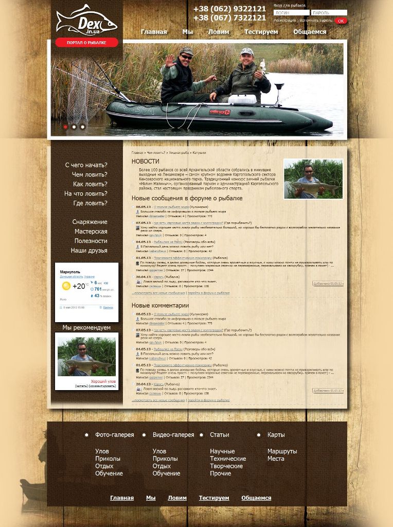 Адаптация верстки под CMS.jpg