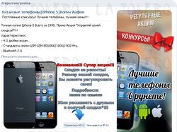 ВКонтакте