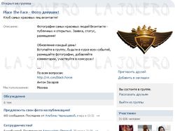ВКонтакте