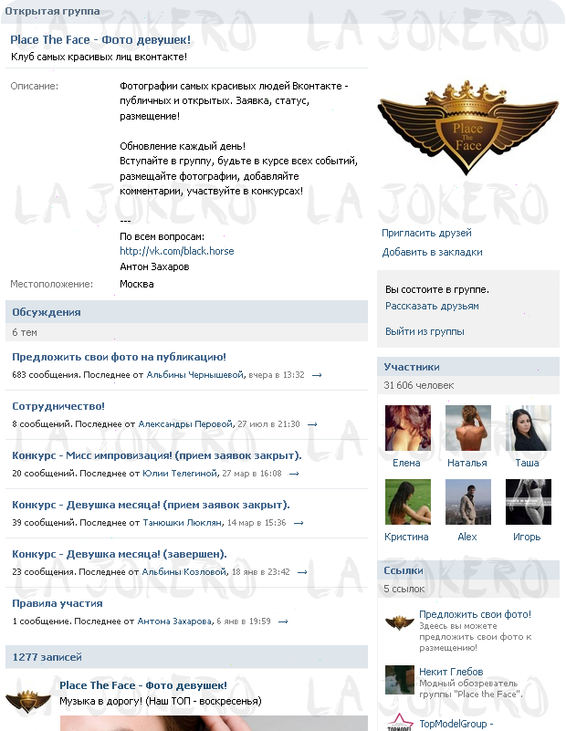 ВКонтакте.png
