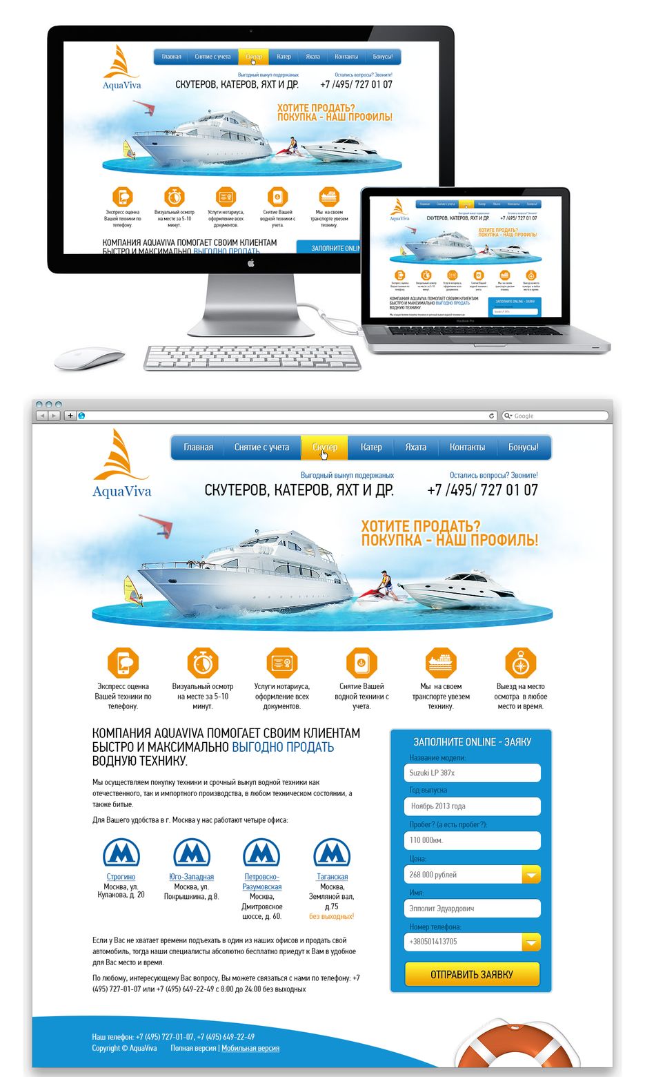 Landing page AquaViva.png